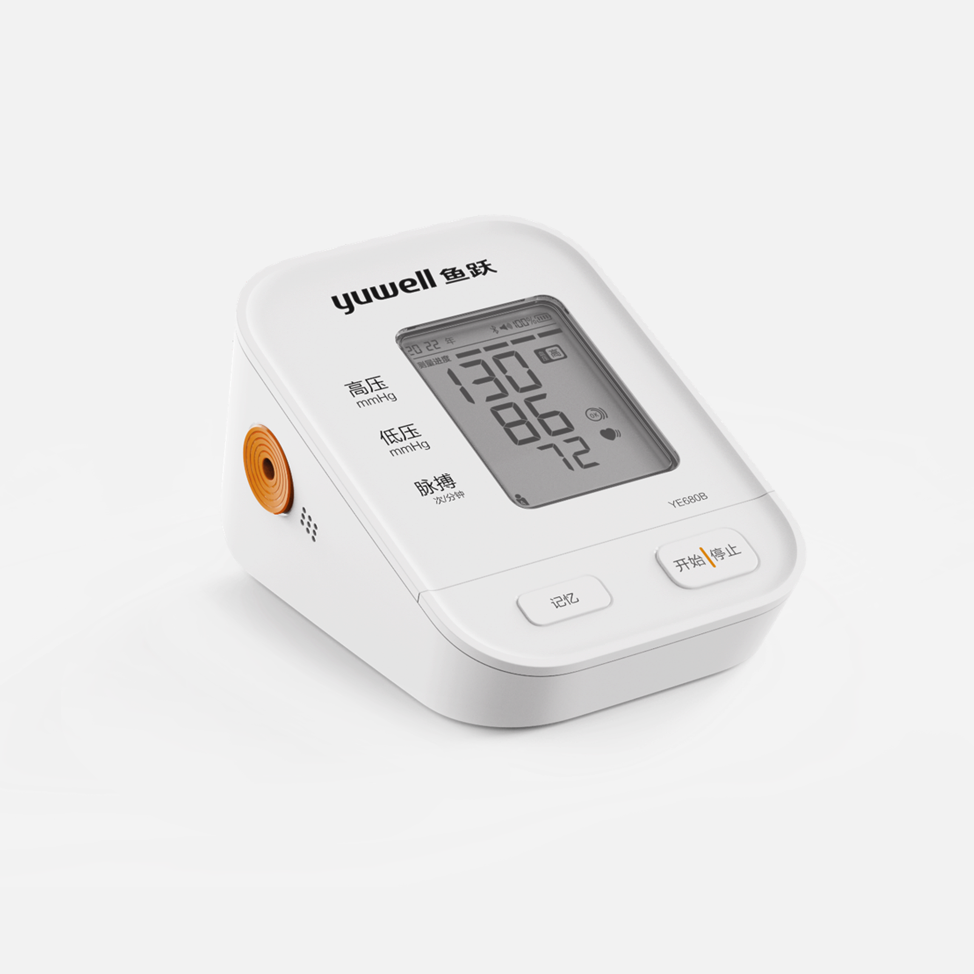 BP Monitor Series - 血压计系列设计
